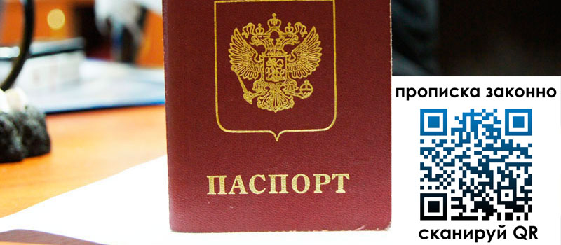 регистрация в Сегеже регистрация в Сегеже